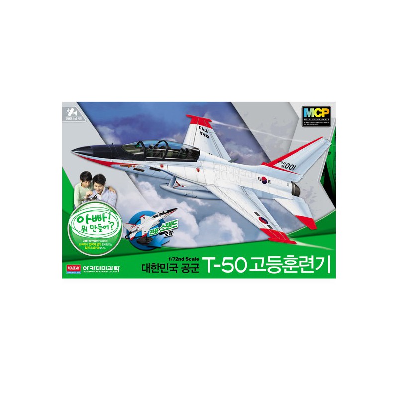 Kunststoffebene Modell T-50 Trainer ROK AF 1/72 | Scientific-MHD