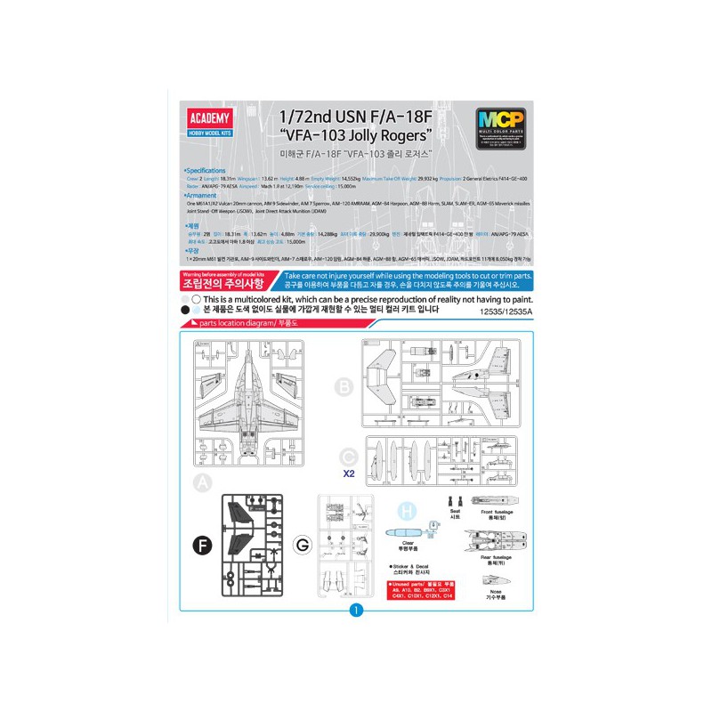F/A-18F VFA-103 MCP 1/72 Flugzeugebene Modell | Scientific-MHD
