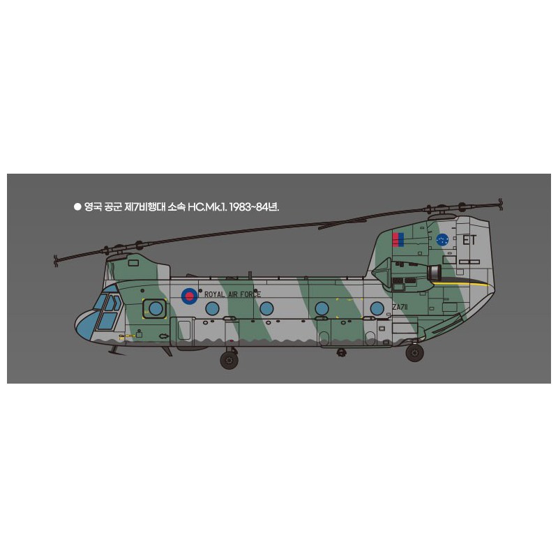 Kunststoffhubschraubermodell CH-47 D/F/J/HC.MK.I 1/144 | Scientific-MHD