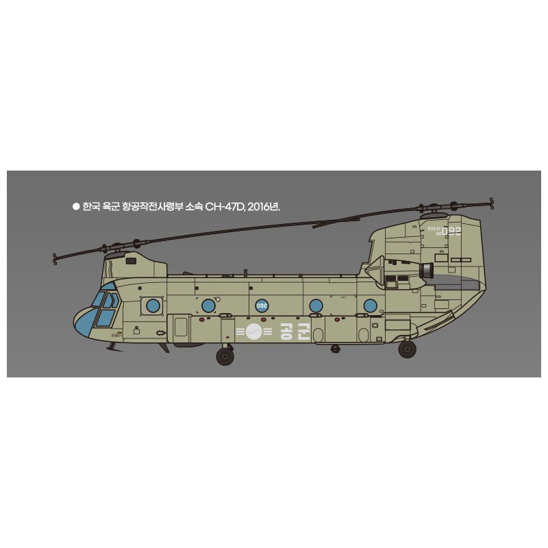 Kunststoffhubschraubermodell CH-47 D/F/J/HC.MK.I 1/144 | Scientific-MHD