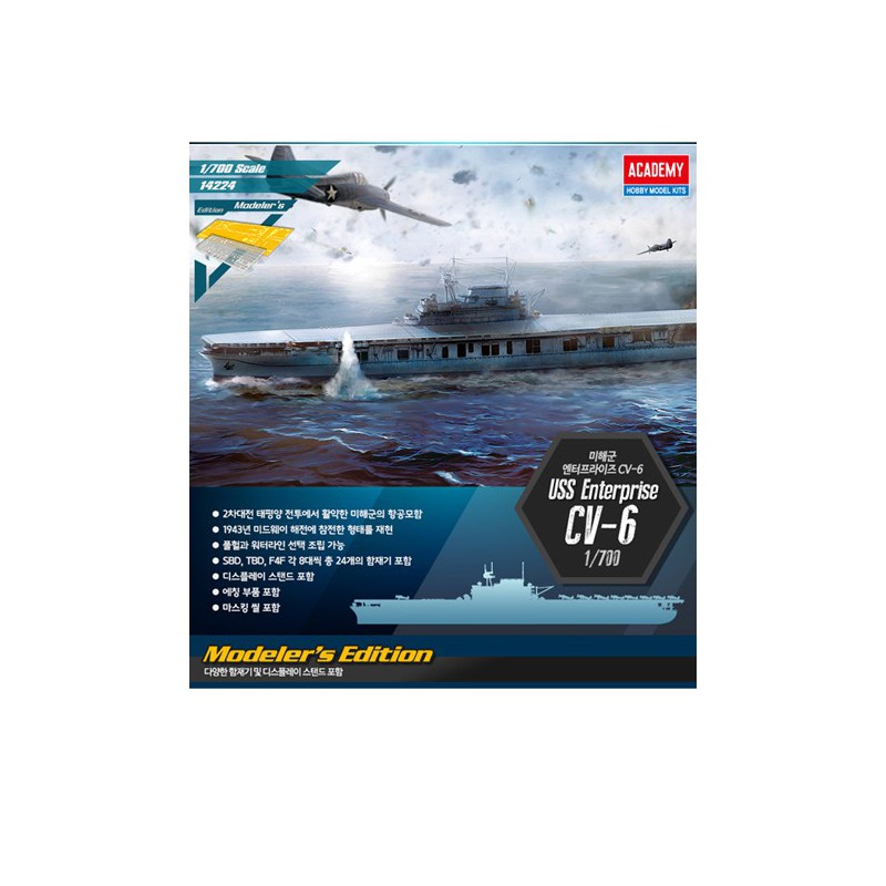 Plastikbootmodell USS Enterprise CV-6 M.E. 1/700 | Scientific-MHD