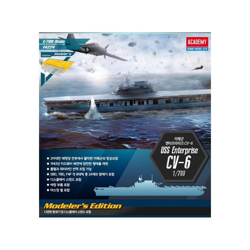 Plastikbootmodell USS Enterprise CV-6 M.E. 1/700 | Scientific-MHD