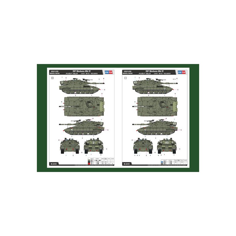 Kunststofftankmodell Israeli Merkava Mk IV 1/35 | Scientific-MHD