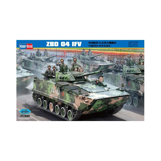 Kunststofftankmodell Chinese ZBD-04 1/35 | Scientific-MHD
