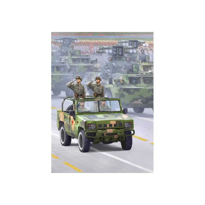 BJ2022JC Yong Shi 1/35 Kunststofftankmodell | Scientific-MHD