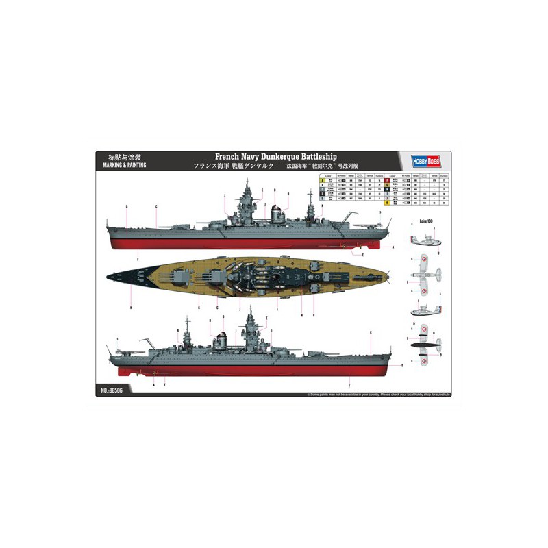 Plastikbootmodell 1/350 | Scientific-MHD