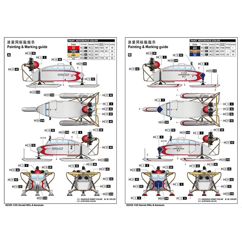 Sowjetisches NKL-6 Aerosan 1/35 Plastikmodell für Kunststoff | Scientific-MHD