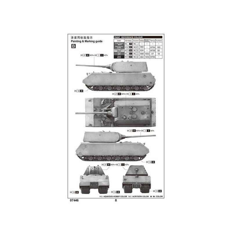 Pz.kpfw.viii Maus 1/72 Kunststoff | Scientific-MHD