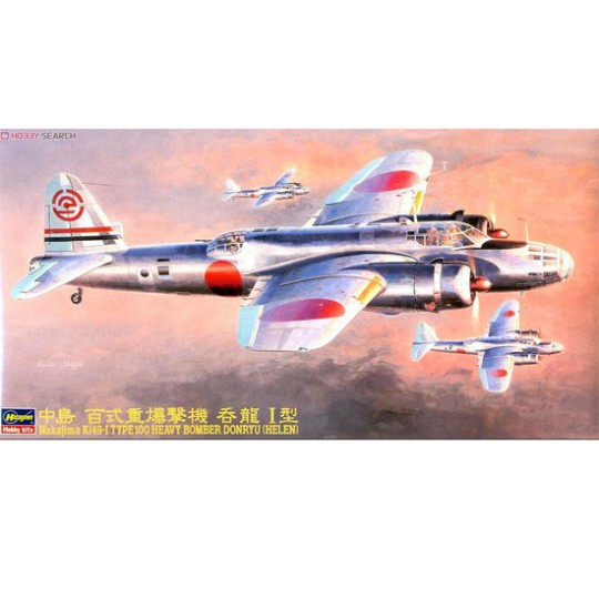 Kunststoffebene Modell Ki-49 DONRYU 1/72 Kunststoffebene Modell Ki-49 DONRYU 1/72 | Scientific-MHD