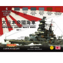 Acrylfarbe Set 1 Japanische Marine im Zweiten Weltkrieg | Scientific-MHD
