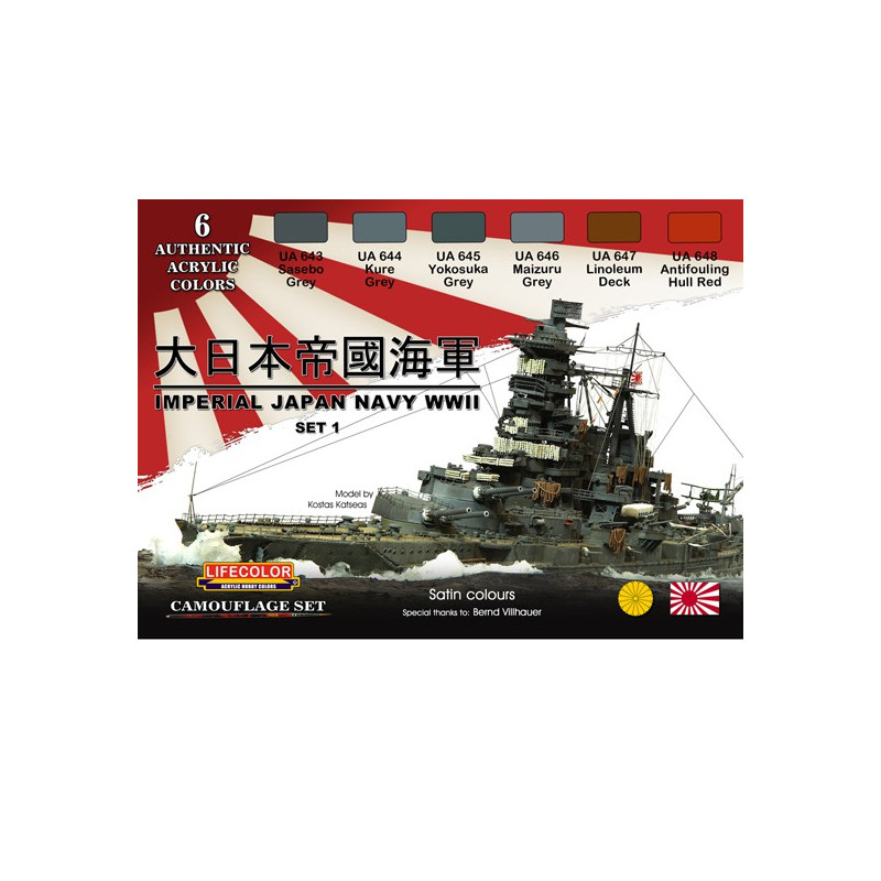Acrylfarbe Set 1 Japanische Marine im Zweiten Weltkrieg | Scientific-MHD