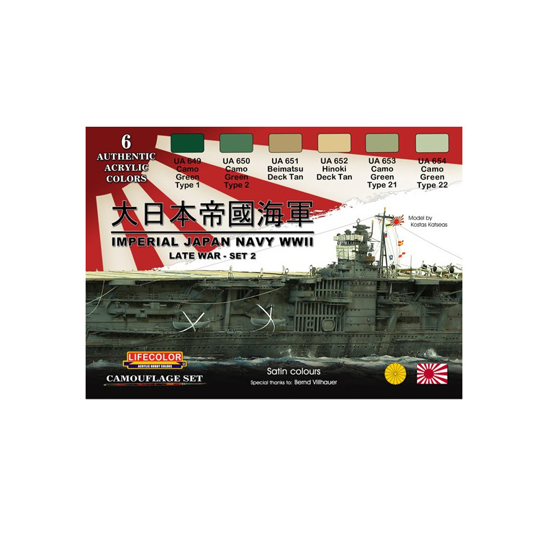 Acrylfarbe Set 2 Japanische Marine im Zweiten Weltkrieg | Scientific-MHD