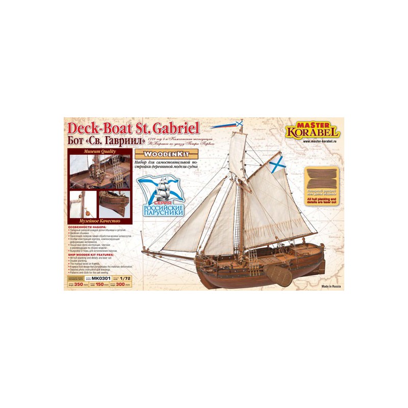 Statisches Boot St. Gabriel | Scientific-MHD