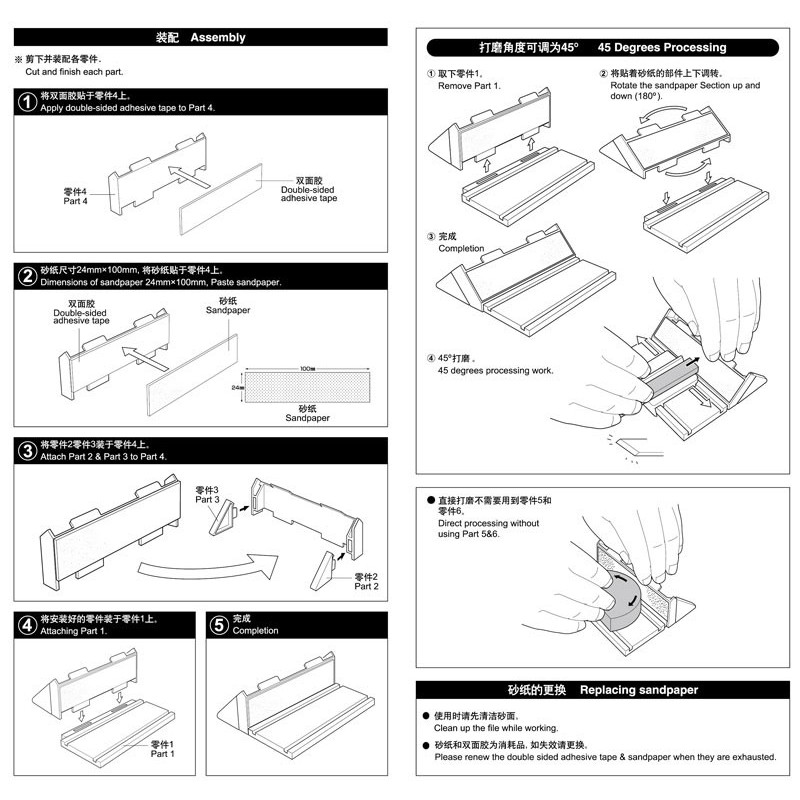 Werkzeug für Modellpaping Grip II | Scientific-MHD