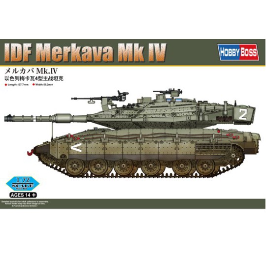 Merkava Mk IV 1/72 Kunststofftankmodell Merkava Mk IV 1/72 Kunststofftankmodell | Scientific-MHD