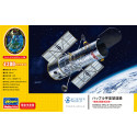 Maquette plastique Télescope Spatial Hubble « Anniversaire 20 ans de la rénovation » 1:200 SP526 | Scientific-MHD Maquette plastique Télescope Spatial Hubble « Anniversaire 20 ans de la rénovation » 1:200 SP526 | Scientific-MHD