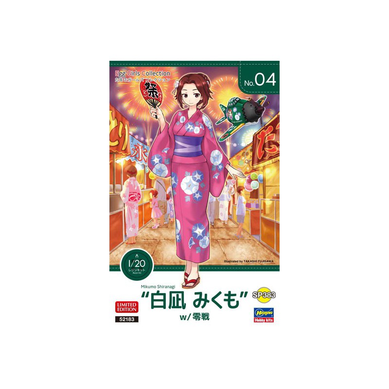 Egg Girls Plastic Science Fiction Model „Mikumo Shiranagi“ | Scientific-MHD