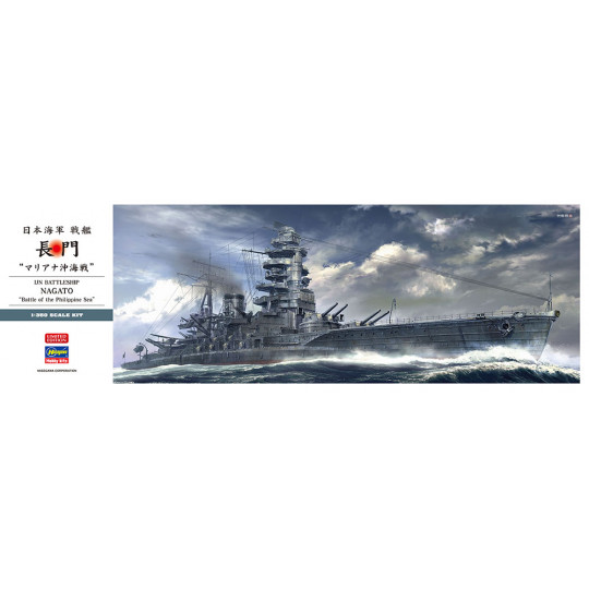 Ijn Nagato Battle Battle Battle of the Philippine Sea 1:350 Ijn Nagato Battle Battle...