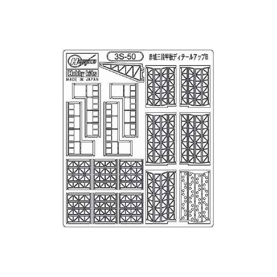 Bakagi 1/700 Photodedupe Plastikbootmodell | Scientific-MHD