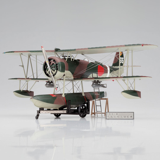 Plastikmodellflugzeug Nakajima E8N1 Type 95 RECONNAISSANCE SEAPLANE Model 1 SP568 "Detail up version" 1:48 Plastikmodellflugzeug...