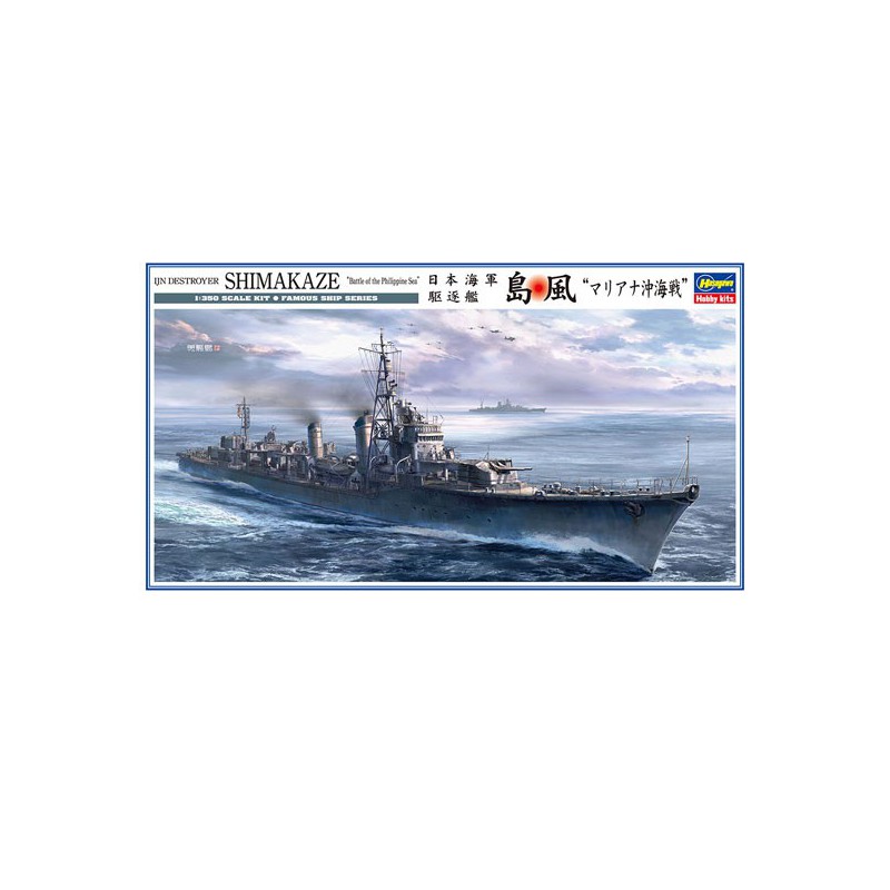 Ijn Plastikboot Modell IJn Shimakaze 1/350 | Scientific-MHD