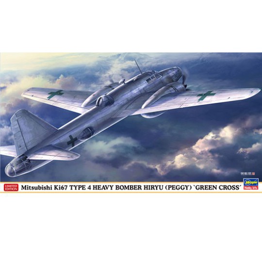 Kunststoffebene Modell KI67 Typ 4 Schwerer Bomber 1/72 Kunststoffebene Modell KI67 Typ 4 Schwerer Bomber 1/72 | Scientific-MHD