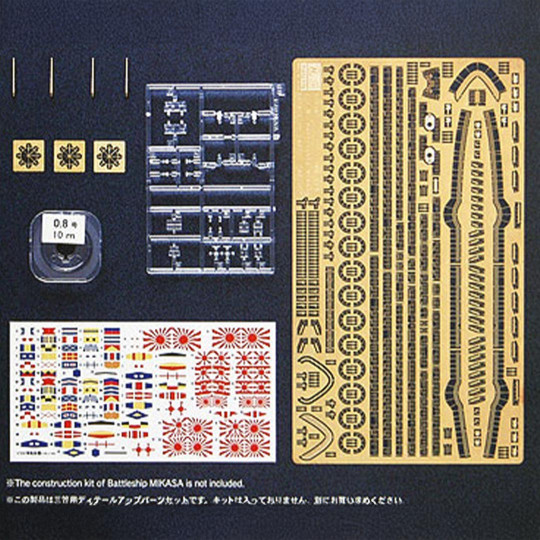 Plastikmodellschiff Detail UP Parts „Basic“ QG7 für Mikasa 1:350 Plastikmodellschiff Detail...