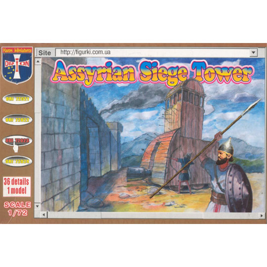 Figurine Assyrischer...