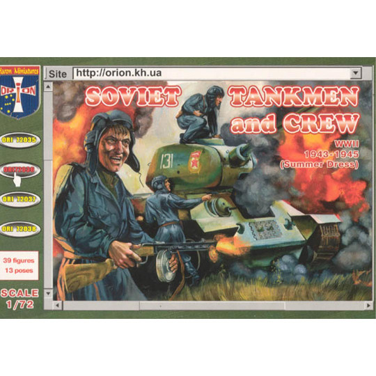 Figur Sowjetische...