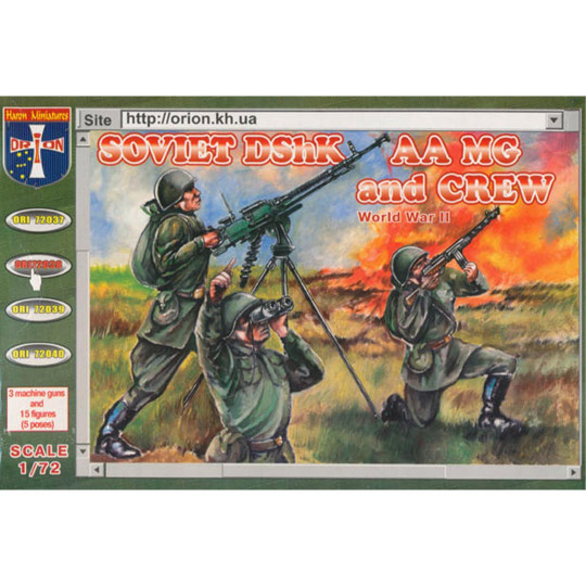 Figurine Sowjetische DShK...