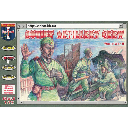 Figur Sowjetische...