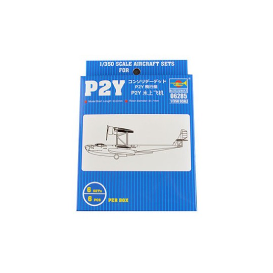 P2Y 1/350 Plastikbootmodell P2Y 1/350 Plastikbootmodell | Scientific-MHD