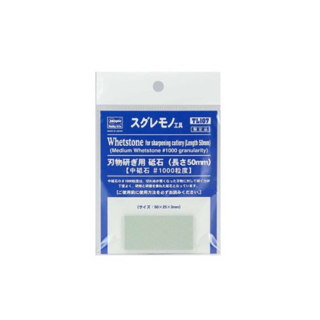 Steinmodellwerkzeug, um Nr. 1000 Medium zu beeinflussen | Scientific-MHD