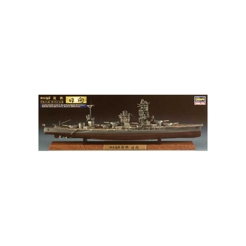 Hyuga Full Hull Special 1/700 Plastikbootmodell | Scientific-MHD