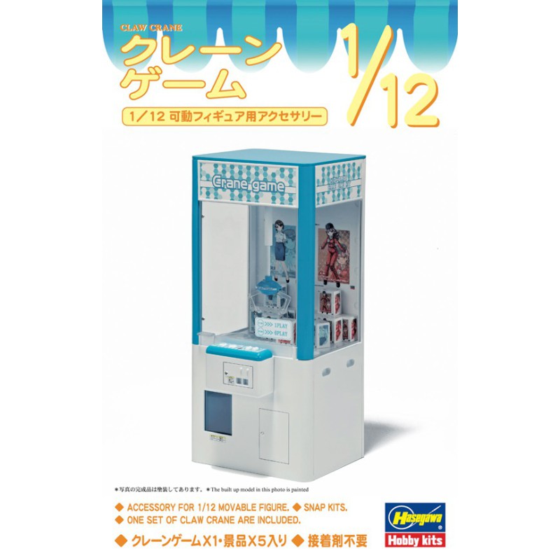 Klauenkran 1/12 pädagogisches Kunststoffmodell | Scientific-MHD