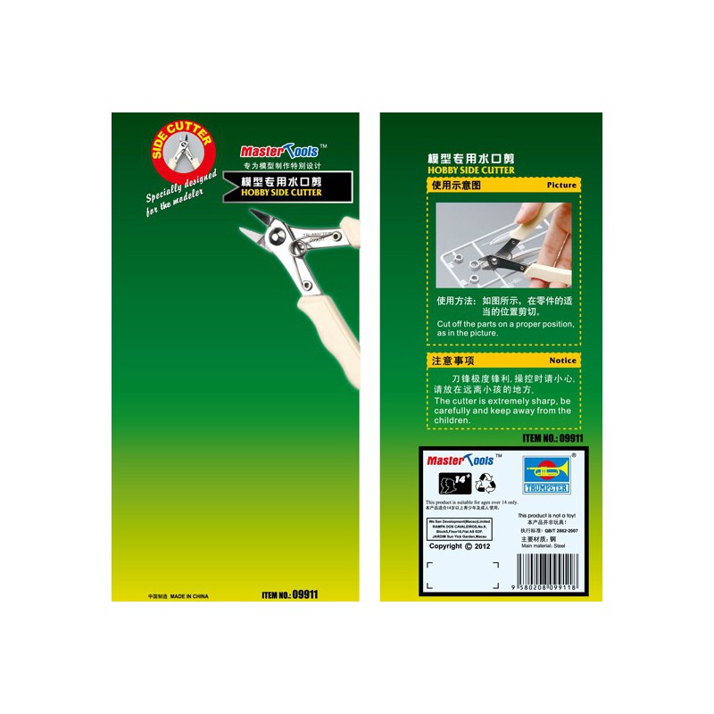 Werkzeug für das degradierte Zeichnungsmodell | Scientific-MHD