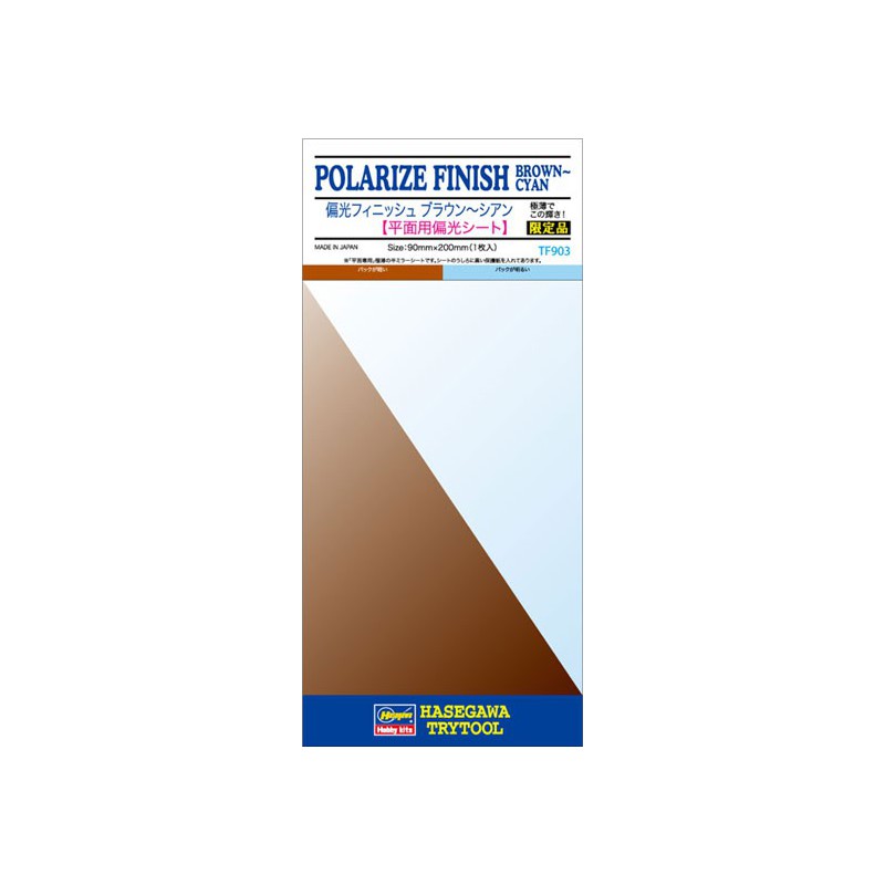 Materialien für Modell TF903 Cyan -brauner Platte | Scientific-MHD